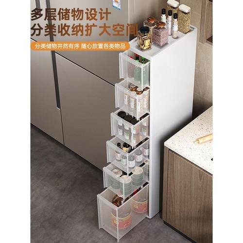 夹缝收纳厨物房置物架4/16/20超1窄边柜柜多层卫生间87828缝隙储