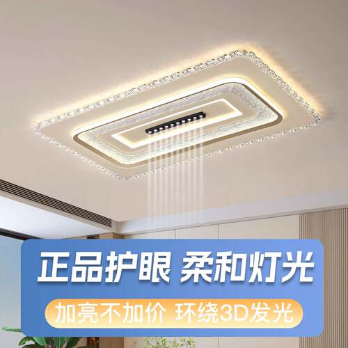 年新款简901led吸顶灯房厅间卧灯客灯大厅现室代约大气中山灯具