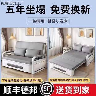 发床两用折叠多沙功能单双人客厅348户型阳可拆洗小午休午睡储台