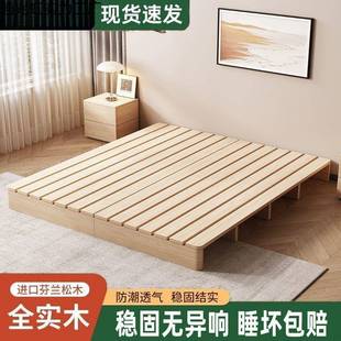 架实木排骨343床日定式 地地台防潮榻榻米落床作出租房床架双人木