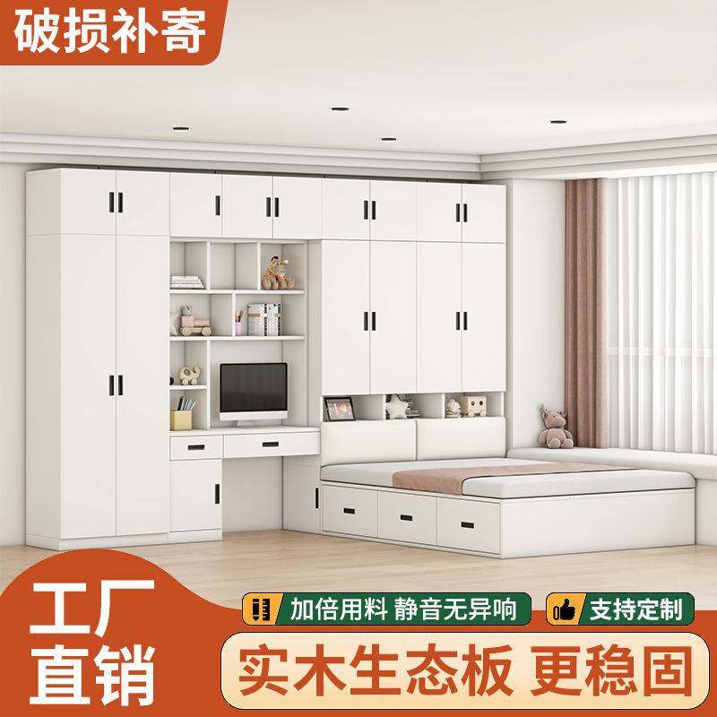 衣柜床一体榻榻米小户型衣柜书桌床多功能组合儿童床卧室衣柜,玩具/童车/益智/积木/模型,垂直悬浮玩具,淘宝优惠券,粉丝福利购,淘宝优惠卷