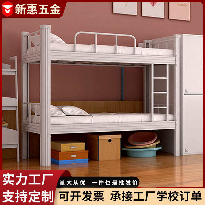 宿舍上下铺铁架床学生出租屋公寓铁床高低加厚双层型材床铁艺钢床