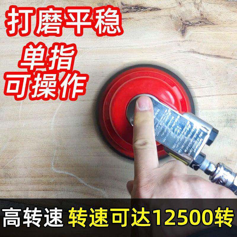夫德5气动打磨机砂纸圆机寸木工气磨干磨塔机气动工具家具233打磨