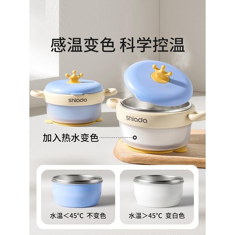 新德国2碗025款德国宝食宝辅bb8032食婴儿专用恒温注水加热辅碗外