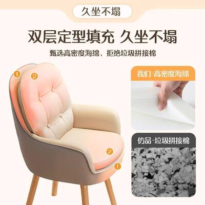 艺颂电脑椅学习椅书房书椅办桌椅卧适室化妆椅公家用IDT舒转椅休