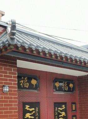 1136搭5徽特厚一体瓦66589仿古屋檐树脂瓦中派式滴水瓦屋x顶围墙