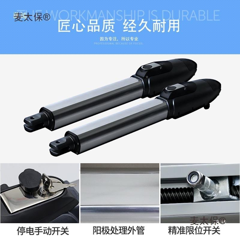 直臂对F990-MS开门麦机悬浮折式叠门八字遥控电动式闭门器庭院别