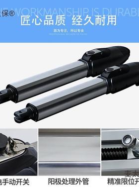 直臂对F990-MS开门麦机悬浮折式叠门八字遥控电动式闭门器庭院别