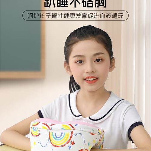 睡枕午中小生趴F97HS895睡枕趴学桌上教室办公睡觉枕趴趴午休枕头