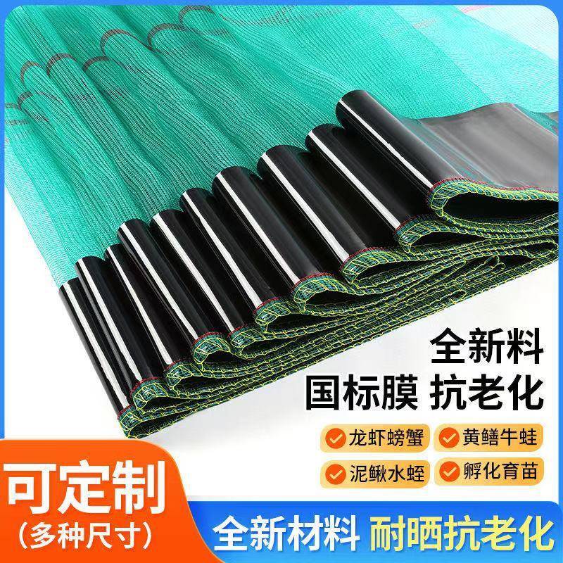 小鱼龙虾塘防逃甲网围网牛蛙青蛙螃蟹虾小龙虾jd101627养殖防逃网