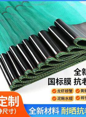 小鱼龙虾塘防逃甲网围网牛蛙青蛙螃蟹虾小龙虾jd101627养殖防逃网