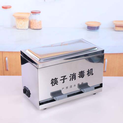 不厚锈钢加筷子纳消毒盒带盖/式捷便按压收盒饭店专用筷子收纳盒