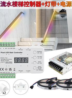网智人体感应光感开USQ关流能水灯幻跑马灯带LED楼彩梯红控制器套