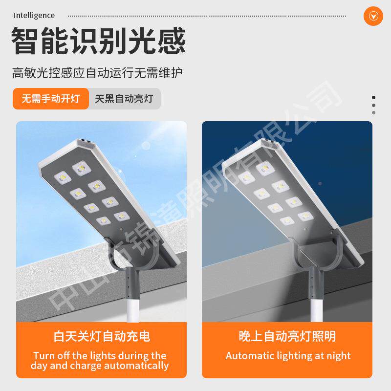 庭院灯铝型材路工灯路一体阳化YAP铝材路灯非洲程款道照明路灯太