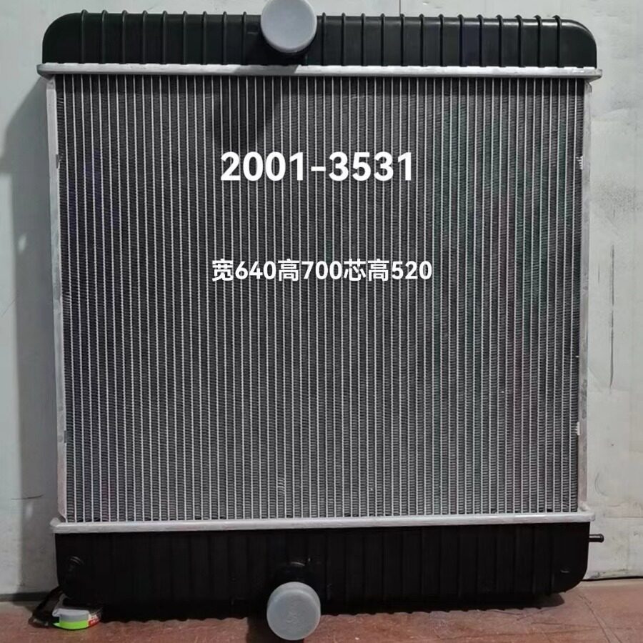 汽车散热器冷交换系统出口产品