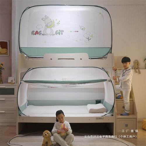 儿童床蒙古包母床蚊帐安免装上子F97JSSS9床双层床全底防摔上铺下