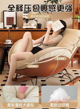 摇摇椅躺椅单人小沙发椅LRJ202新款客厅沙懒人发阳台休5闲椅室卧