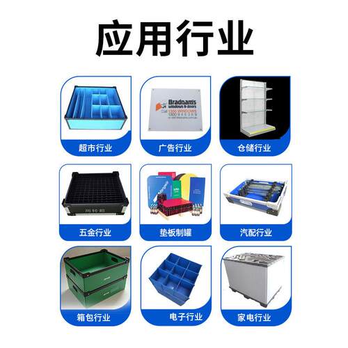 色静电中空板导格黑电塑料隔板瓦防楞板分板工PSL业周转箱PP材料