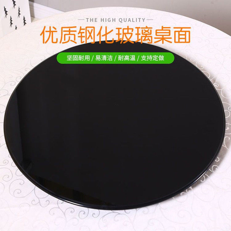 黑色玻璃圆餐桌钢化桌面烤漆家用酒店台面圆桌饭桌转台玻璃转盘r&