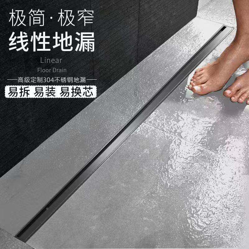3地.2性漏极线窄304加厚3.2不锈钢地漏全铜线地漏芯浴室淋浴房阳