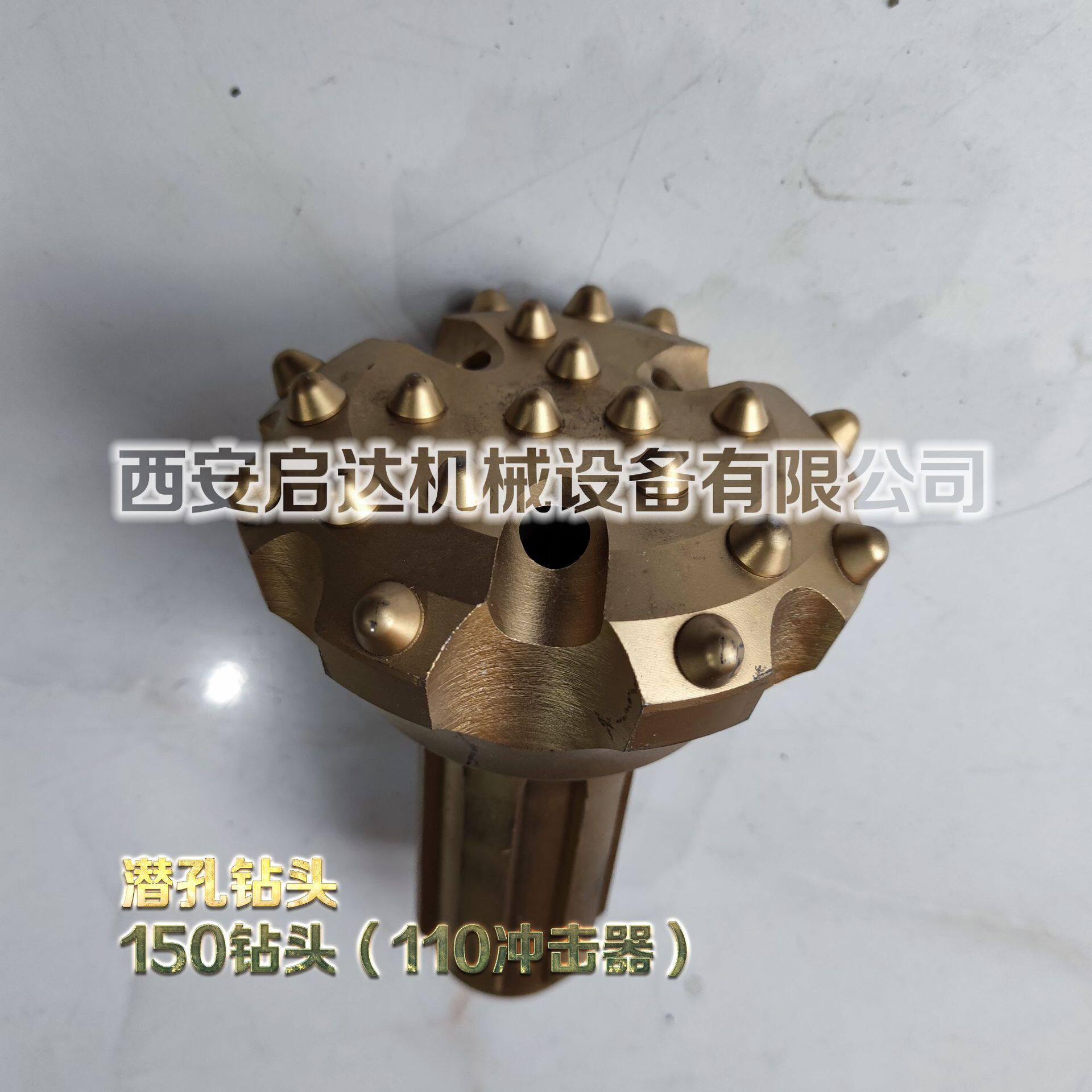 矿山开采用150mm潜孔钻头