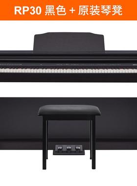 oland兰电钢琴RP102RP51智能0R电钢数码钢SRO琴rp罗501电钢琴