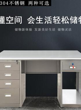 式304锈钢办公电写脑桌子无尘不车BGZ-01间带抽屉字台长方形台单