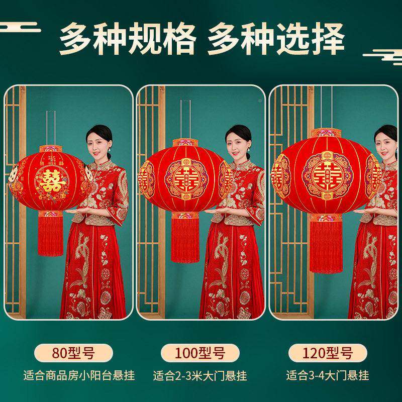 红结婚喜字灯笼婚YUR庆礼植布大灯笼挂饰户婚外绒大门院子阳台装