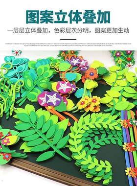 开学新期黑报装AL220101饰墙贴文材料通用款板教室化布置班级壁小