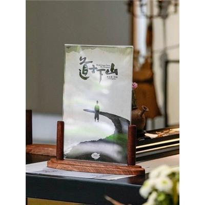 亚克力KRY展示A4复展古实木双展示台卡公面司厅样品展架品介绍明