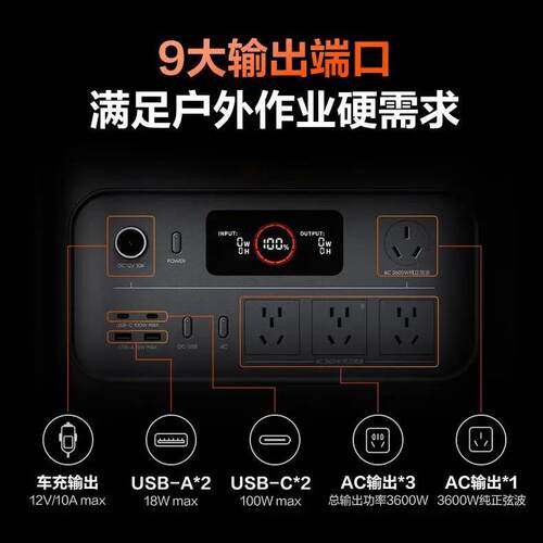 电小882二户外电源3度电新品0o0外0pr2/2320V大容量户自驾游储能