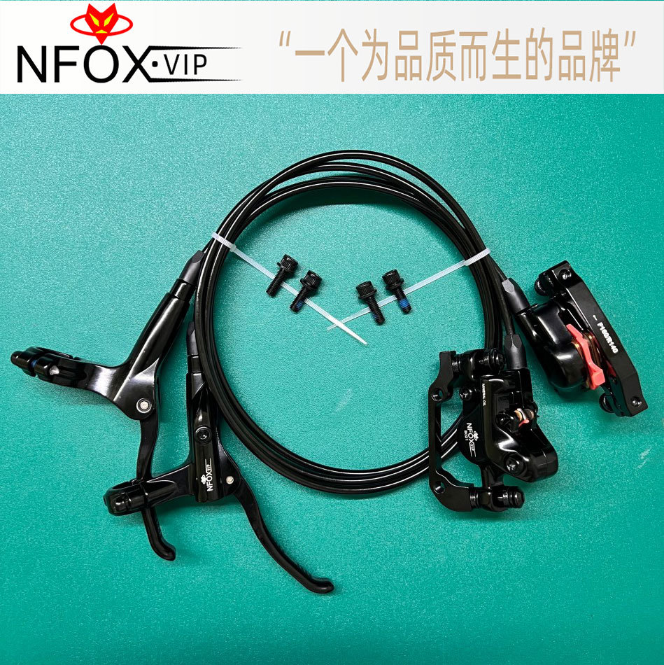 NFOXB021山地车油刹双活塞夹器