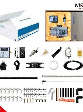 12V5KW燃CFY油水暖驻车车载汽柴油加热器热预汽油水恒液体油加热