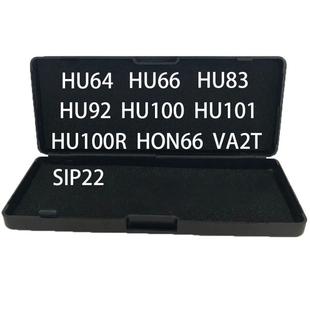 HO66 李志二合一工具HNU66 TQVYOY20014 NSN14勤 HU10R HU100