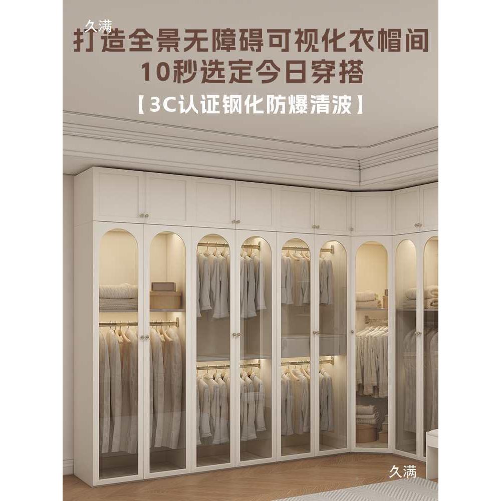 柜一体法衣式梳奶油风OFVL型用卧室妆台帽衣间柜子三角柜衣橱