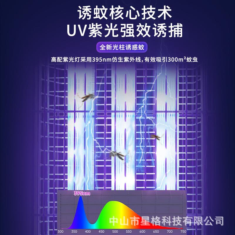 户外程庭院款杀虫灯园防水花园工灭蝇公灭农场新款插地蚊器