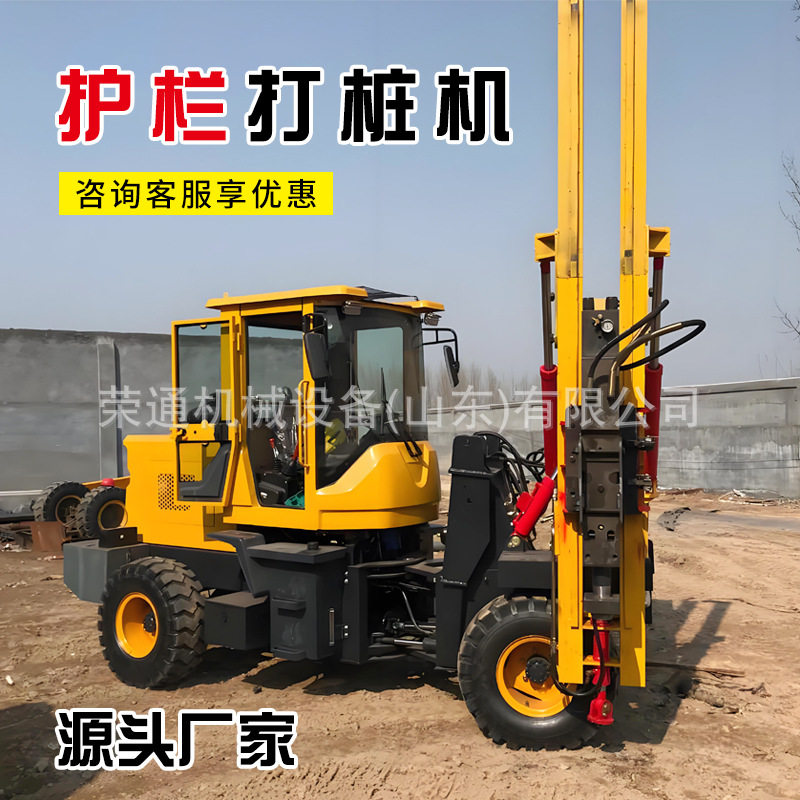 高速路边护栏打桩机公路桥梁市政护栏打拔钻一体机波形护栏打桩机