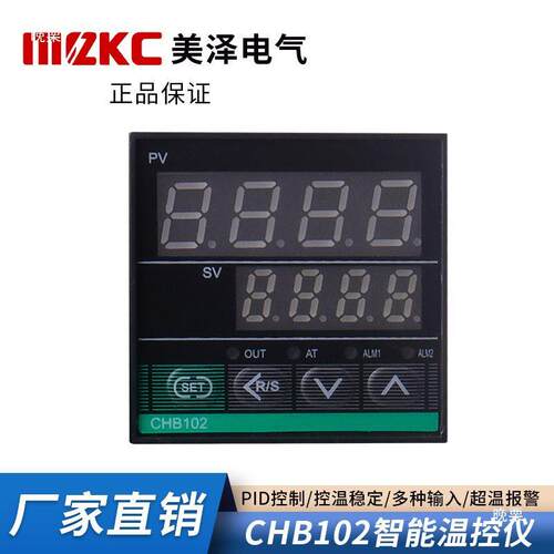 MCZKC浙江chb102美泽电气温数控CHB1器2显控温带报警0输出自动恒