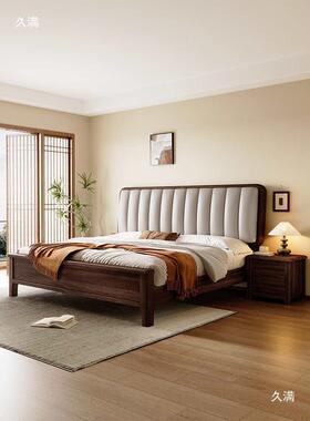 新中式黑胡桃5木全实木202新款主卧2床米x2床米2大床软包储ASN物