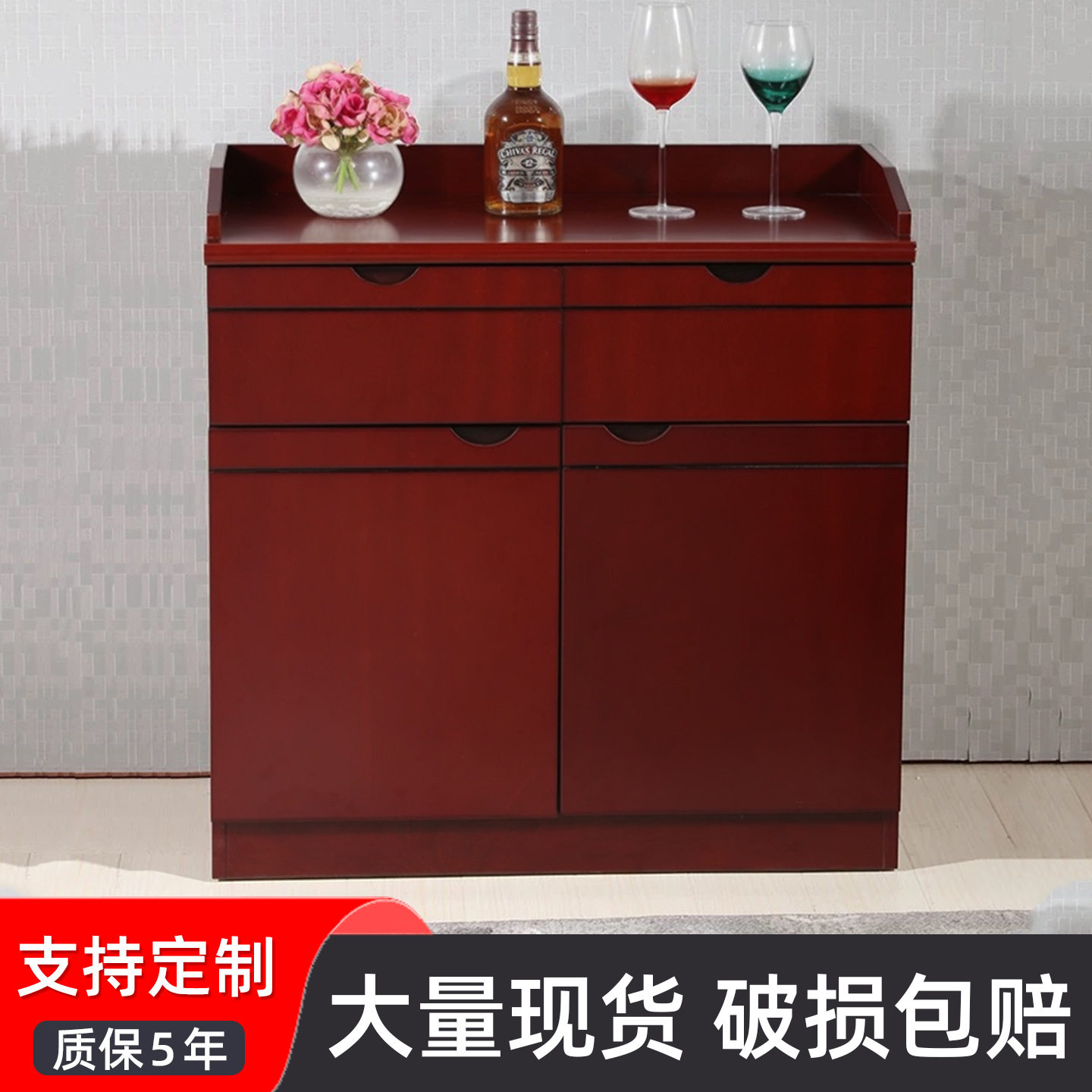 茶水柜办公室会议室酒店餐厅餐边柜备餐柜酒柜现代简约茶水间柜子