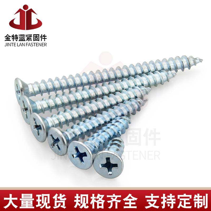 镀锌干壁钉十字沉头自攻钉石膏板专用螺丝钉沉头高强度沉头钉,玩具/童车/益智/积木/模型,垂直悬浮玩具,淘宝优惠券,粉丝福利购,淘宝优惠卷