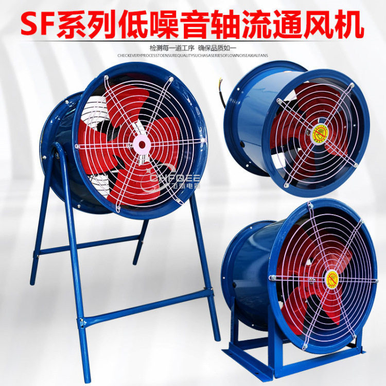 550W低噪声轴流风机SFG4-4R 0.55KW 220V/380V管道式通风机带支架