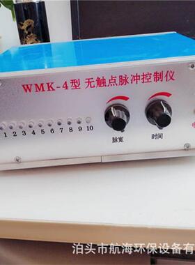 无触点脉冲控控制仪布袋XTA除尘制器专用器除尘器配件脉冲控制仪