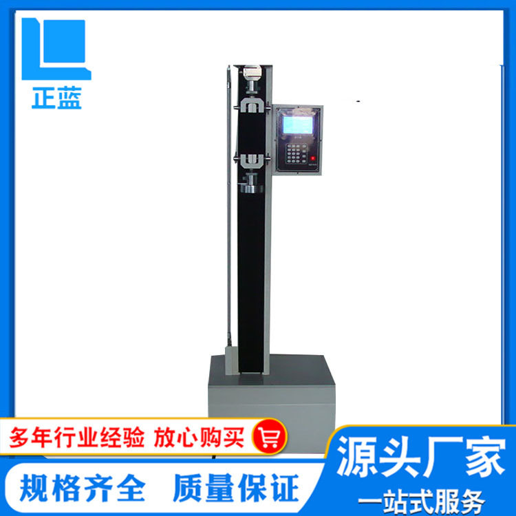 东莞厂家直售ZL-115橡胶拉力试验机 电子数显橡胶拉力试验机