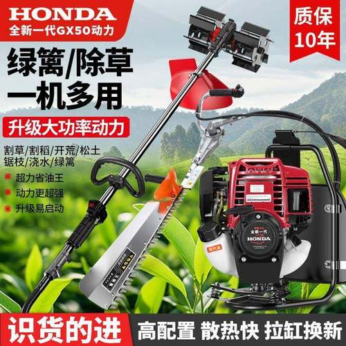 新款四冲程纯汽油G50背式X多功能DHL开油荒打负草松土轮汽割草机