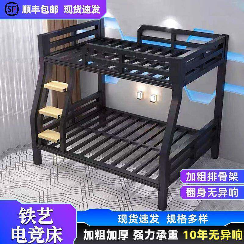 加厚铁床上下铺二JGD层家用酒店电竞新款铁学艺出租屋生宿床双舍