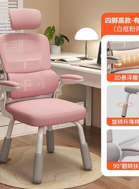 其他/oth学习子久坐初椅中小学专写生字用书桌椅家用书桌写字椅儿