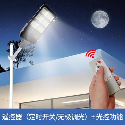 太阳能外灯庭GY-SSL-M路灯院灯超亮大功率家用防新农户村智能照水