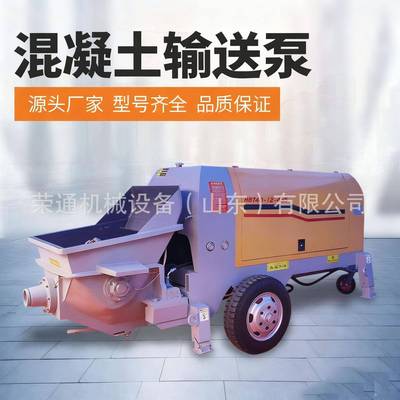 二次构造柱泵型BFJ混凝土输泵送料大颗粒细石砂浆上料大骨浇筑大