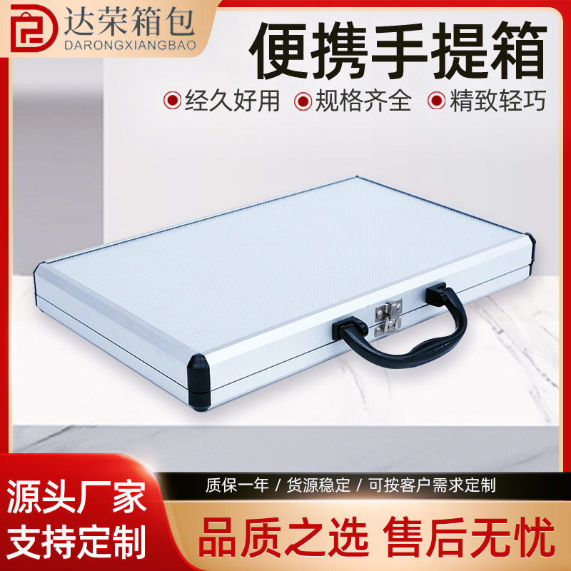 便携铝合金手提仪器工具箱定制